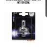 Лампа gigalight 120 1шт. (blister) (h7) 12v 55w,