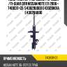 Амортизатор /передний /правый /ti-guar для nissan note e11 2006-  7408311-gs  543029u000 e4302bh01a e43029u00d