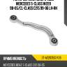 Рычаг верхний поперечный mercedes s-class w220 98-05 sat st-a2203502406