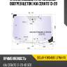 Стекло лобовое атермальное xyg solar-fw04081 lfw/h/x