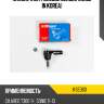 Наконечник рулевой cekd22 (made in korea) kormax kse060