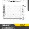 Радиатор системы охлаждения stellox 1026785sx