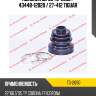 Пыльник шрус tg-2050 / 43448-12020 / 27-412 tiguar