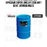 Антифриз готовый g12/g12+ (красный, super long life coolant) 60 кг. afrr060 miles