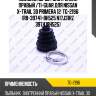 Пыльник шрус /внутренний правый /ti-guar для nissan x-trail 30 primera 12  tg-2196  (r8-39741-8h525 n17j31rz 397418h525)