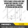 Радиатор отопителя /ti-guar для toyota corolla spacio 2000-2006 avensis 2003-2008 will vs 2001-  00-06 0308 010  tg-rih0002  stty283950 ndt2003 ndt2019