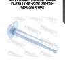Болт с эксцентриком mitsubishi pajero ii v14w-v55w 1991-2004 0429-004 febest