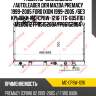 Радиатор охлаждения /autoleader для mazda premacy 1999-2005 ford ixion 1999-2005 /без крышки  mc-cp8w-1216  (tg-6051116) mz00012 fp8515200a fp8615200a