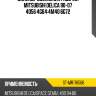 Цилиндр сцепления рабочий mitsubishi delica 90-07 4d56;4g64;4m40;6g72 sat st-mr176566