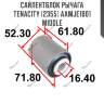 Сайлентблок рычага tenacity (2355) aamje1001 middle
