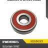 Подшипник 10 nachi 6200-2nse9c3