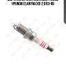 Свеча зажигания 5bcr11 (nickel) lynxauto sp142