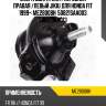 Опора двигателя  honda city zx jan 04  me28008h