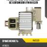 Регулятор генератора под мост без допдиодов utm ra1532b