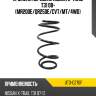 Пружина передняя nissan x-trail t31 08- mr20de uchida ut3-c270f
