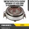 Подшипник выжимной gmb gc83010