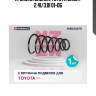 Пружина задняя, toyota camry 2.4i/3.0i 01-06