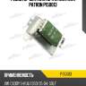 Резистор вентилятора отопителя patron p150013