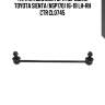 Тяга стабилизатора передняя toyota sienta (nsp170) 16-19 lh-rh ctr cl0745