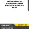 Ремкомплект двс /ti-guar для honda odyssey 1999- ra6  tg-06110-pfv-000  (thf2082 nip06110pfv000 sd06110pfv000) fs2340
