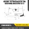 Стекло лобовое датчик дождя xyg rr-sport-12-vcs lfw/x