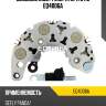 Диодный мост генератора utm eq4006a