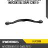 Рычаг подвески задний нижний mercedes gle coupe c292 15- hosu hsac0086