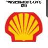 Shell 75w90 (1l) spirax s4 g масло трансмиссионное,api gl-4, vw tl 501.50