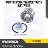 Подшипник передней ступицы daihatsu storia skf vkba6966