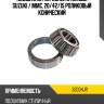 Подшипник передней ступицы suzuki  koyo 32004jr
