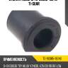 Втулка рессоры tg-90385-18046 * ti-guar