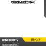 Подшипник сферический роликовый 100x180x46 nsk 22220eae4