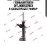 Стойка амортизационная - excel-g | перед прав | kyb 339080