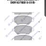 Sp2134 колодки дисковые пер., chery a3/tiggo 1.6-2.0 05-