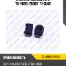 Втулка стабилизатора tg-48815-28080 * ti-guar