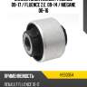 Сайлентблок renault fluence 09-17  hosu hss0354