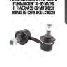 Тяга стабилизатора переднего hyundai accent 99-12/matrix 01-11/verna 99-06/mitsubishi mirage 95-02 rh jikiu ls11060r
