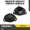 Опора передней стойки nissan primera 90-96  baikor bksmf0014