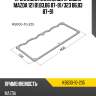 Прокладка клапанной крышки mazda  121 b1,b3,b6 87-91 nok kb630-10-235