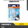 Лампа s2 12v 35/35w original line osram 6432701b