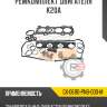 Ремкомплект двигателя k20a r8 gx-06110-pnb-000-m