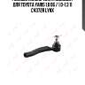 Рулевой наконечник r подходит для toyota yaris 1.0 06 / 1.0-1.3 11 c4372r lynx