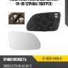 Полотно зеркала skoda octavia 04-09 справа sat st-sd26-940g-a1