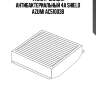 Фильтр салона антибактериальный 4a shield azumi ac51003b