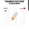 Датчик, температура ож ford focus ii/iii, mondeo iv 77ms197 masterkit