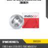 Диск тормозной задний metaco 3060024