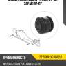 Сайлентблок nissan patrol 87-10  sat st-55130-vc000-bu