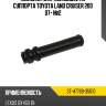 Пыльник направляющей rr суппорта toyota land cruiser 200 07- №2 sat st-47769-35010
