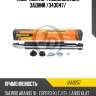 Амортизатор газомасляный задний /343047/ jd jaa0257