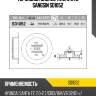 Диск тормозной hyundai santa fe/trajet/tuscon 2.0-2.7 01 sd1052 sangsin